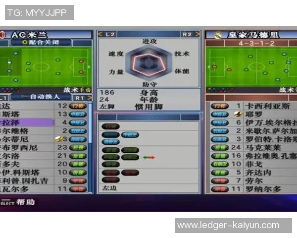 实况足球10中国:重温经典足球游戏的激情与乐趣 实况足球10中国:重温经典足球游戏的激情与乐趣