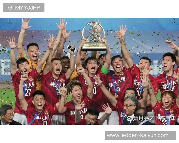 恒大足球成功的秘诀与影响力分析及其对中国足球发展的启示